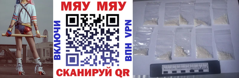 Магазины продажи наркотиков Еманжелинск КОКАИН ГАШ Alpha-PVP Марихуана