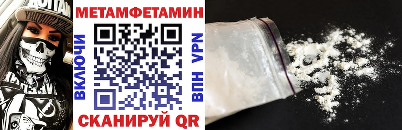 закладка Еманжелинск Amphetamine VHQ
