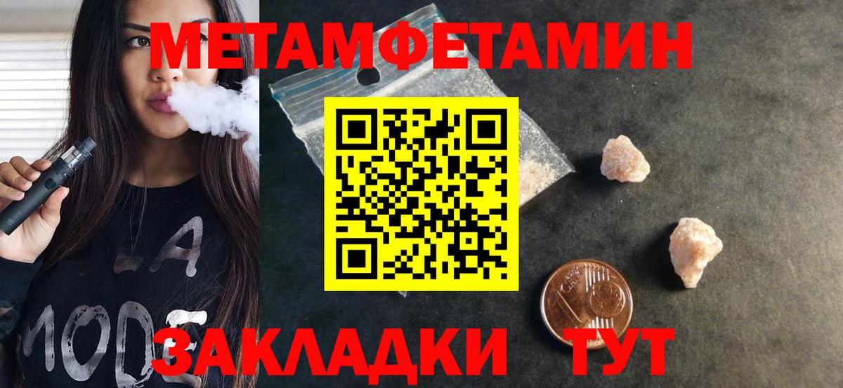 Еманжелинск  АМФ Розовый  АМФ  Вход с VPN 