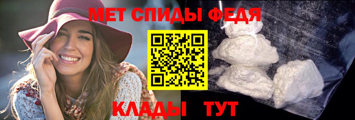 Amphetamine VHQ Еманжелинск