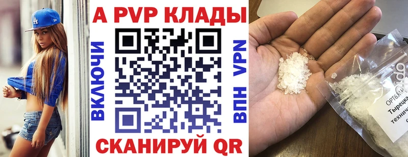 Alpha-PVP мука  дарнет шоп  Еманжелинск 