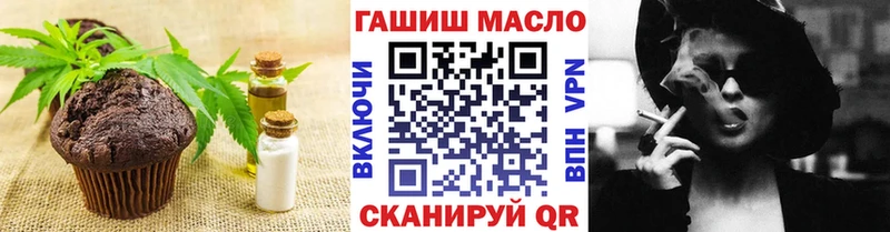 купить наркотик  Еманжелинск  KRAKEN ССЫЛКА  Печенье с ТГК марихуана 