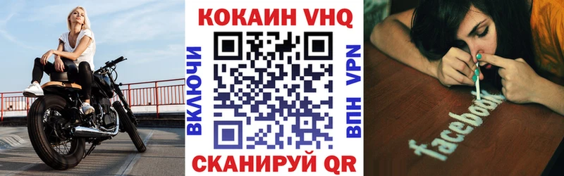 МЕГА ссылка  Еманжелинск  Cocaine Fish Scale 
