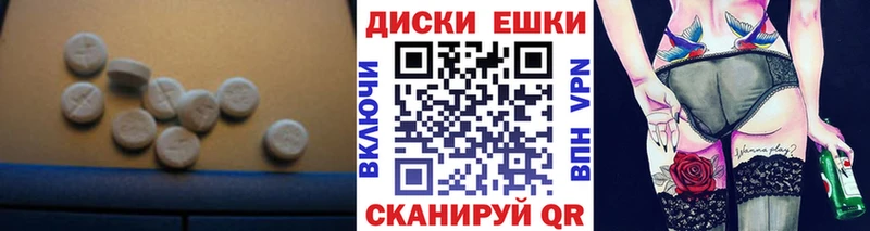ЭКСТАЗИ TESLA  Еманжелинск 
