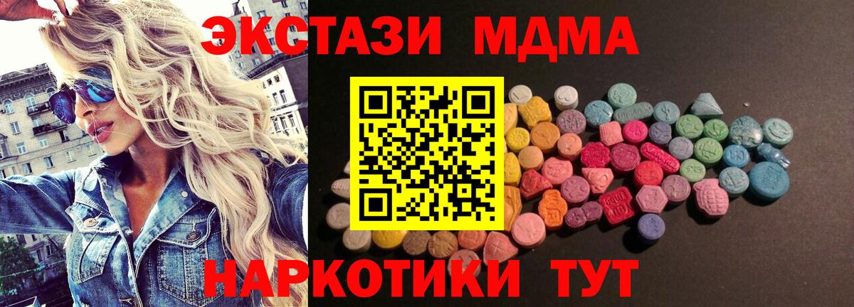 Экстази ешки Еманжелинск