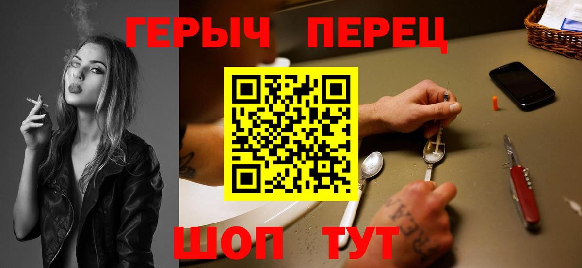 Вейп ТГК Еманжелинск