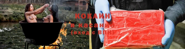 ECSTASY Алексеевка