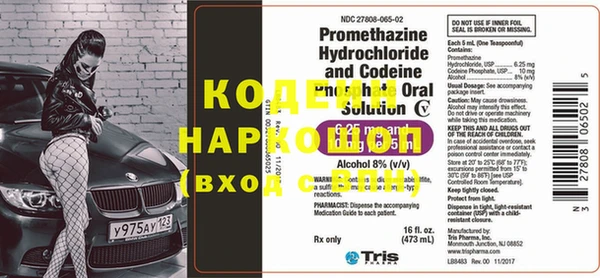кокаин колумбия Алексин