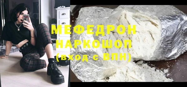 альфа пвп VHQ Саяногорск