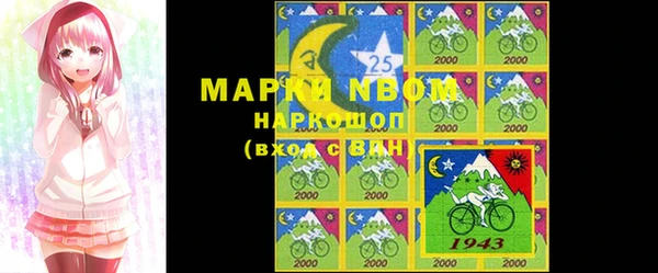 гашишное масло Сафоново