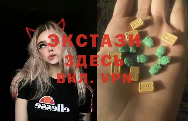 ECSTASY Алексеевка