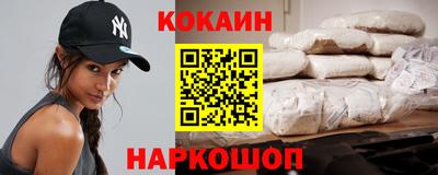 мефедрон Нальчик
