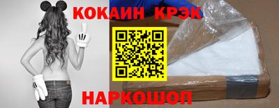 мефедрон Нальчик