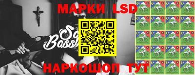 трава Наро-Фоминск