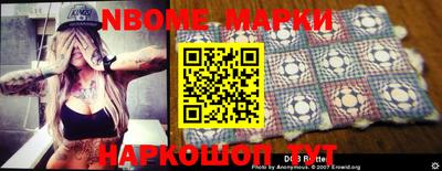 мефедрон Нальчик