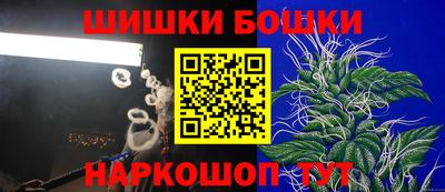 трава Наро-Фоминск