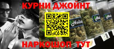 мефедрон Нальчик