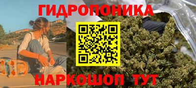трава Наро-Фоминск