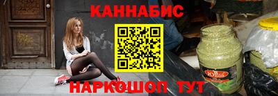 трава Наро-Фоминск
