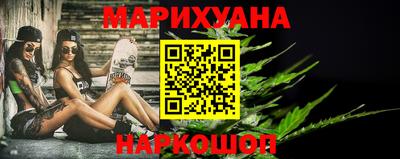 мефедрон Нальчик