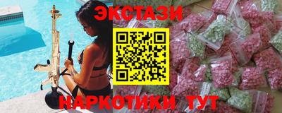 мефедрон Нальчик