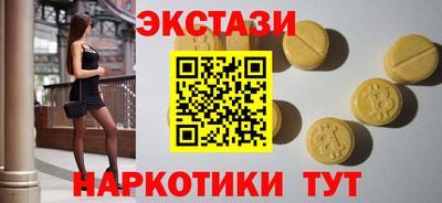трава Наро-Фоминск