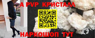 трава Наро-Фоминск