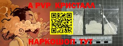 мефедрон Нальчик
