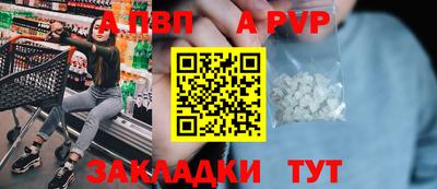 мефедрон Нальчик