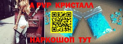 трава Наро-Фоминск