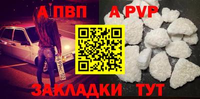 трава Наро-Фоминск