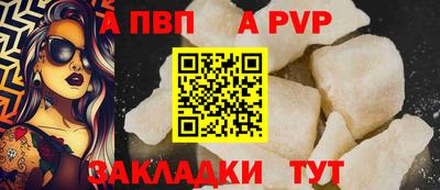 трава Наро-Фоминск