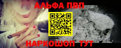 мефедрон Нальчик
