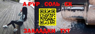 трава Наро-Фоминск