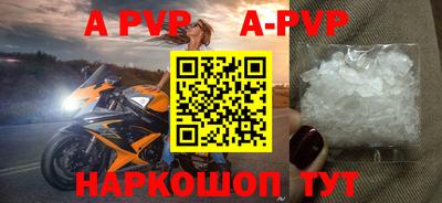 мефедрон Нальчик