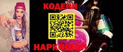 мефедрон Нальчик