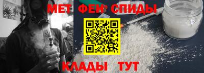 мефедрон Нальчик