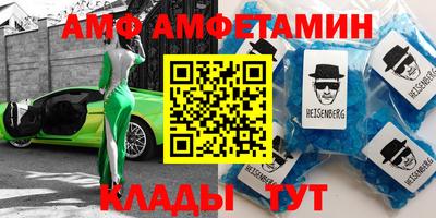 кокаин премиум Гуково