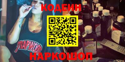 марки lsd Новозыбков