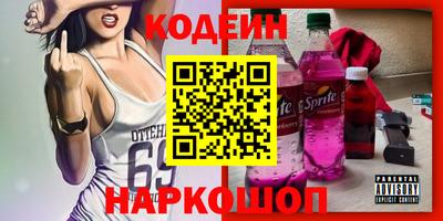 трава Наро-Фоминск