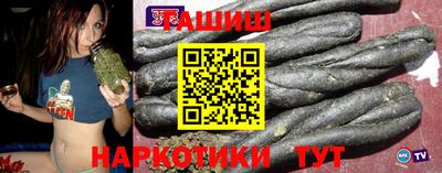 дурь Новокубанск