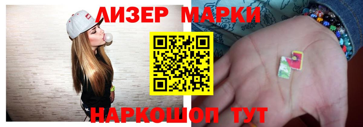 LSD-25 экстази кислота Еманжелинск