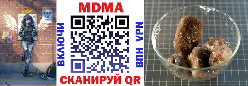 МДМА crystal  Еманжелинск 