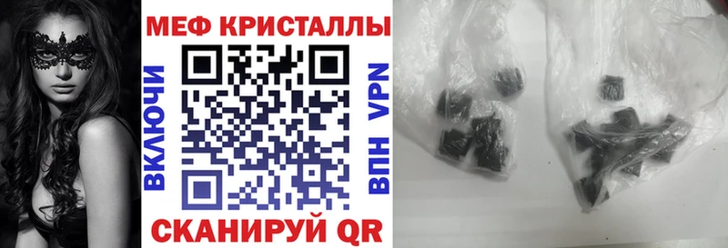где купить наркотик  Еманжелинск  Меф mephedrone 
