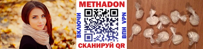 ОМГ ОМГ сайт Еманжелинск Метадон белоснежный