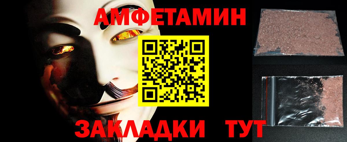 Экстази  МЕТАМФЕТАМИН  Бошки Шишки  Вход с VPN  Гашиш  Меф МЯУ МЯУ кристаллы  NBOMe  АМФЕТАМИН кристаллы  Еманжелинск  Cocaine  Лсд 25 