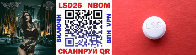 Марки N-bome 1500мкг  кракен зеркало  Еманжелинск  купить наркотики цена 