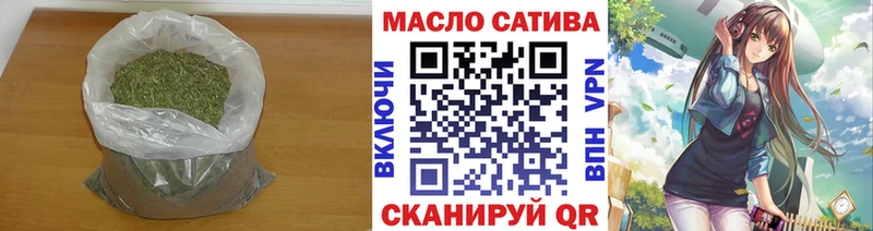 Дистиллят ТГК жижа  блэк спрут как войти  Еманжелинск 