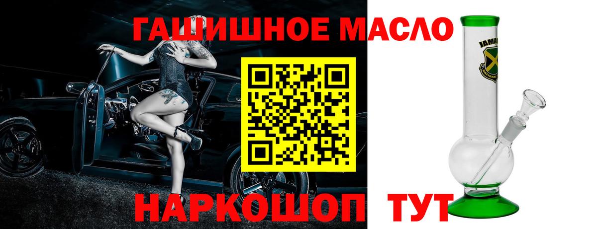 хочу наркоту  Вход с VPN  Еманжелинск  ТГК жижа 