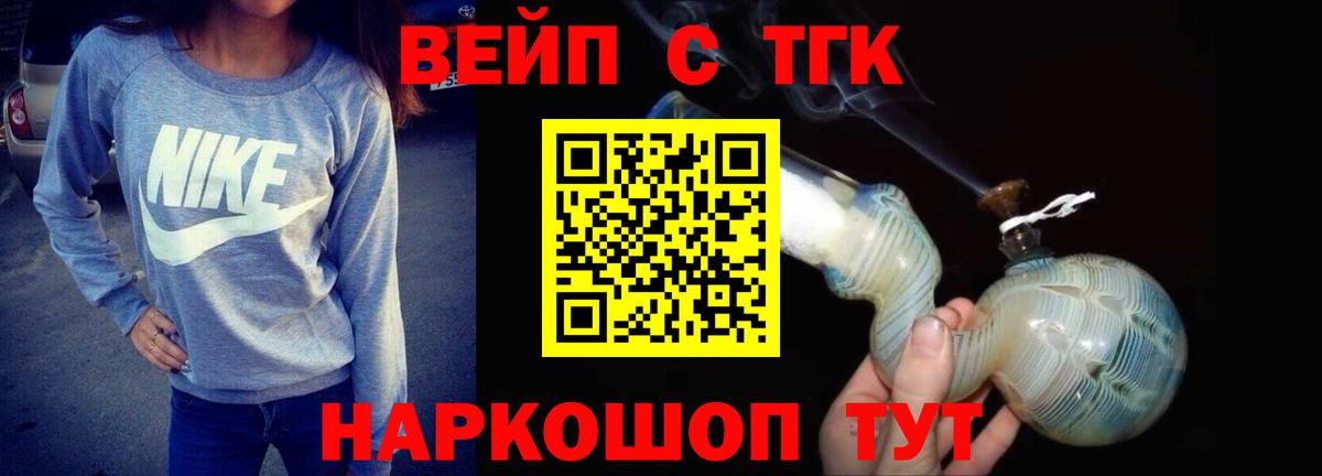 Дистиллят ТГК гашишное масло Еманжелинск